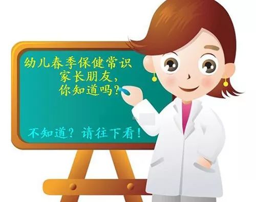 預防手足口病，您需要知道的保健服務