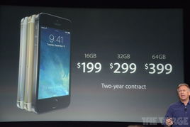 56張高清大圖回顧 iPhone 5s與5c的顛覆性發布會現場