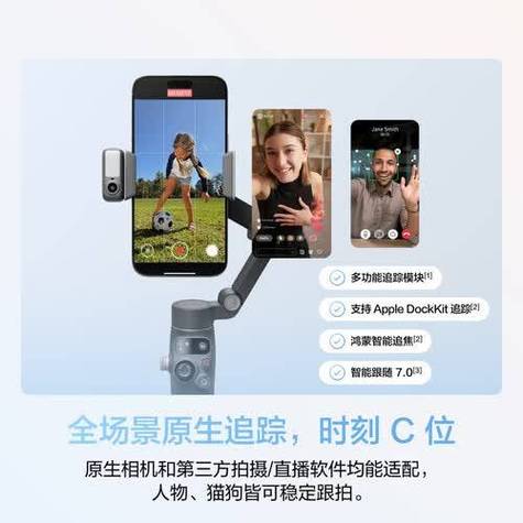 capture 2s與大疆osmo mobile 8:專業手機穩定器使用