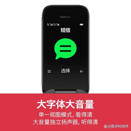 諾基亞921手機怎么樣?全面解讀功能與性價比,適合哪些用戶?